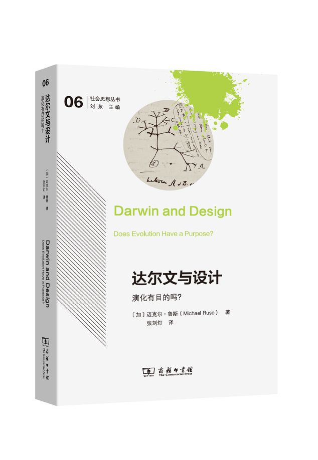 Darwin and Design: Does Evolution Have a Purpose