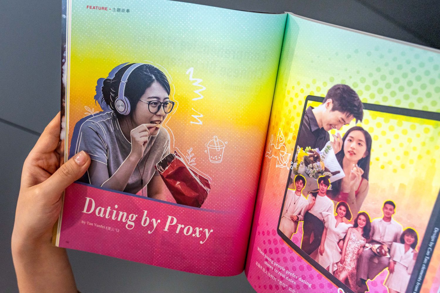 dating shows in China, New Magazine Issue: I, Humanoid