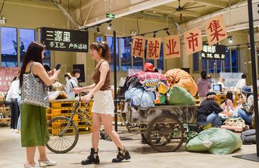 Deja Vu shop in Beijing_VCG111350964461