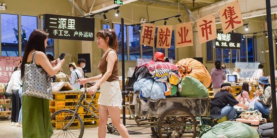 Deja Vu shop in Beijing_VCG111350964461