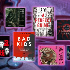 Detective crime thriller novelists-cover