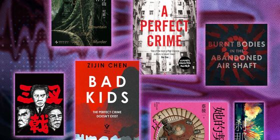Detective crime thriller novelists-cover
