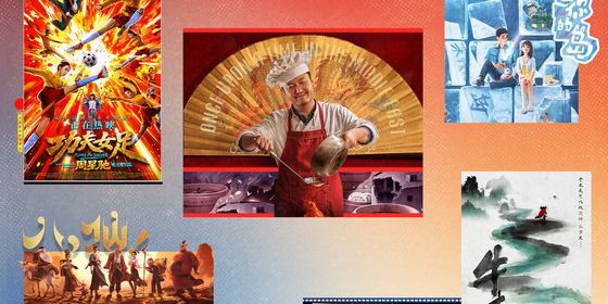 film listicle header