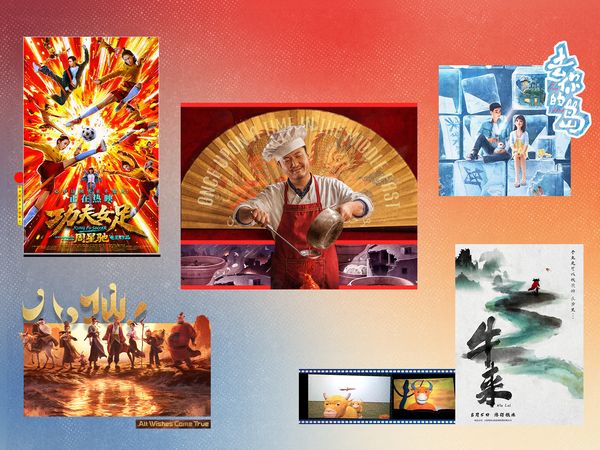 film listicle header