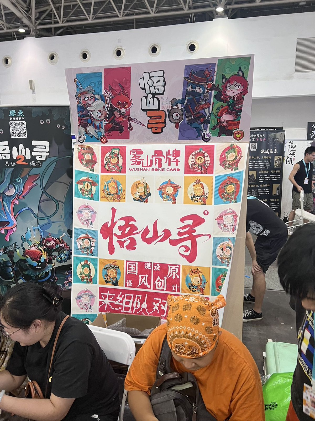 board game display, board game convention in China