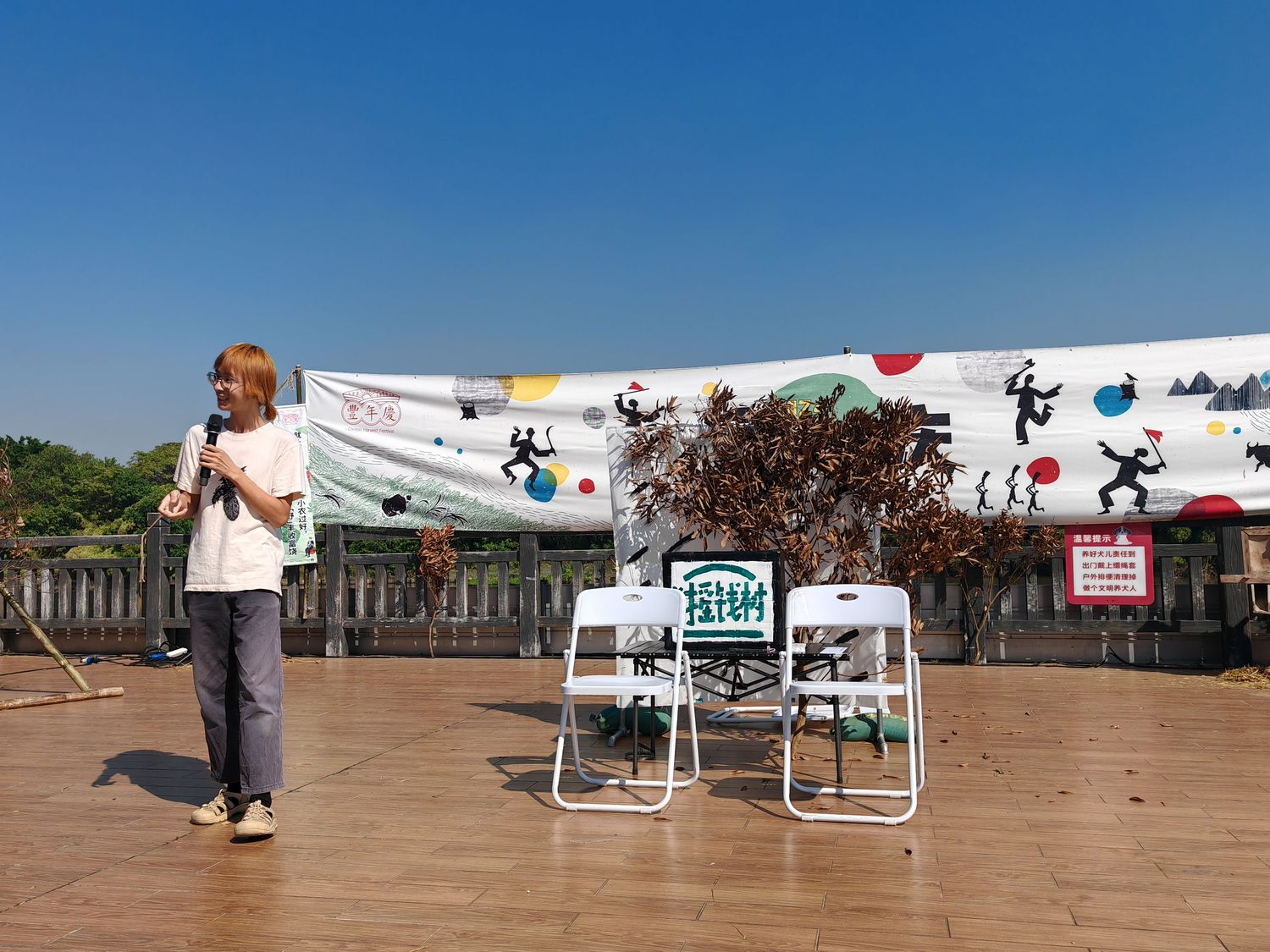 During the performance, Yang Lei invites audience members to share their thoughts on the plight of lychee farmers