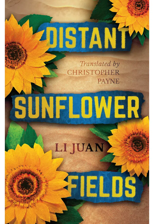 The book cover of Xinjiang-themed story Distant Sunflower Fields by Li Juan.
