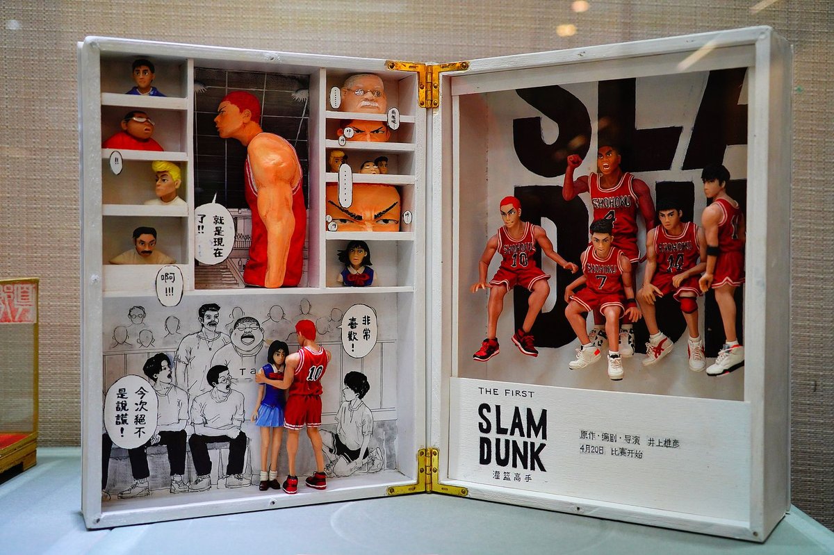 Dough figure artist Lang Jiaziyu’s work based on the popular Japanese anime Slam Dunk—a childhood favorite of the post-80s and 90s generations