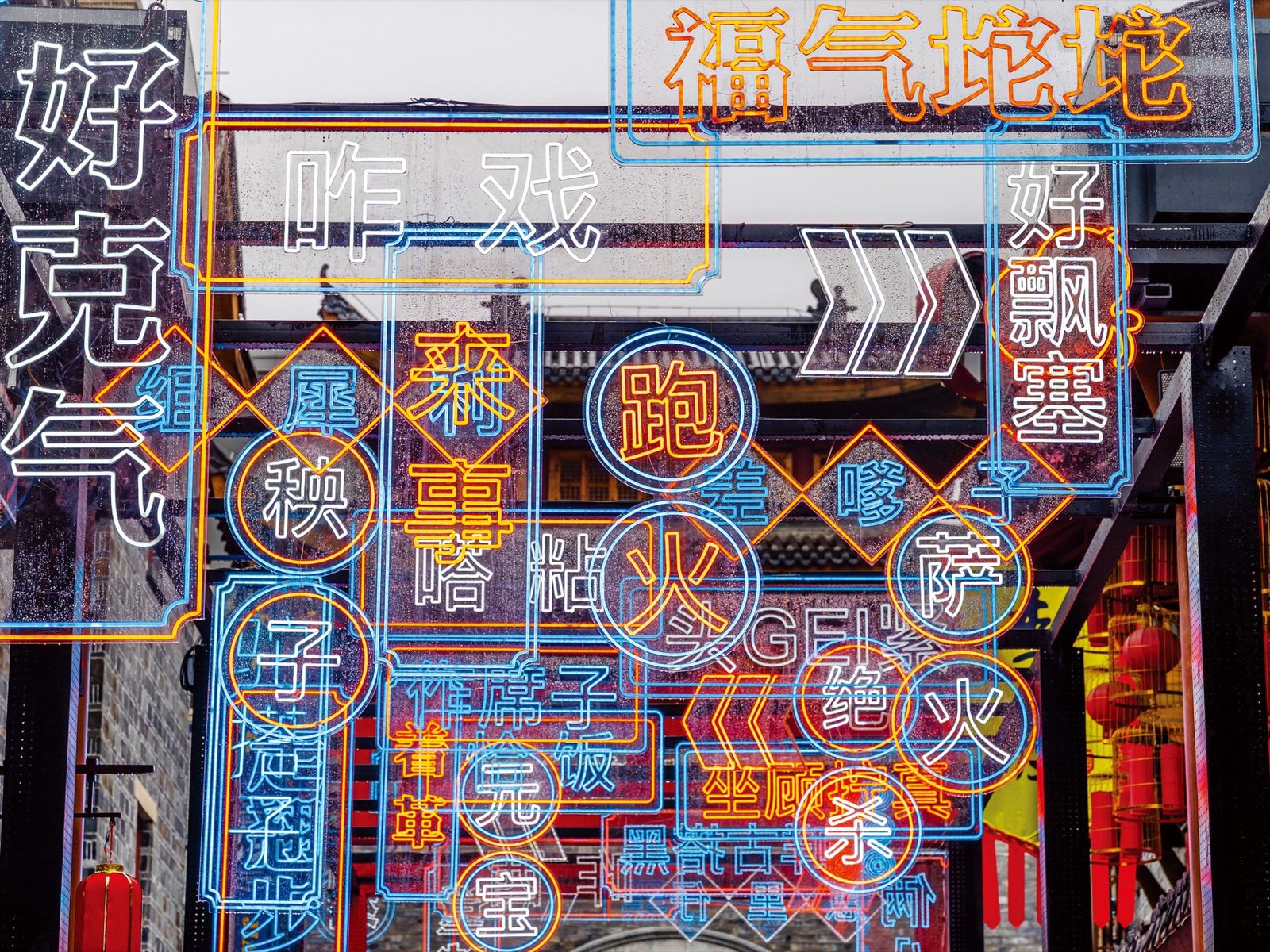 Feature Fangyan.cover