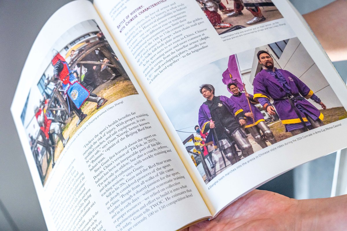 buhurt in China, New Magazine Issue: I, Humanoid