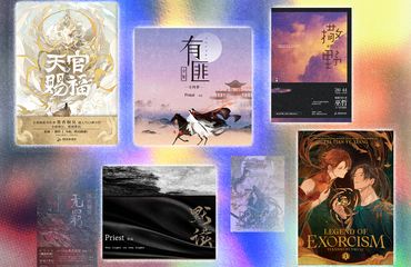 Female web novel cover