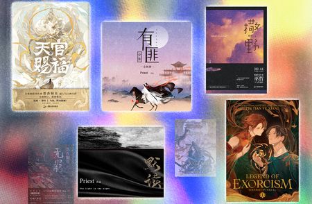 Female web novel cover