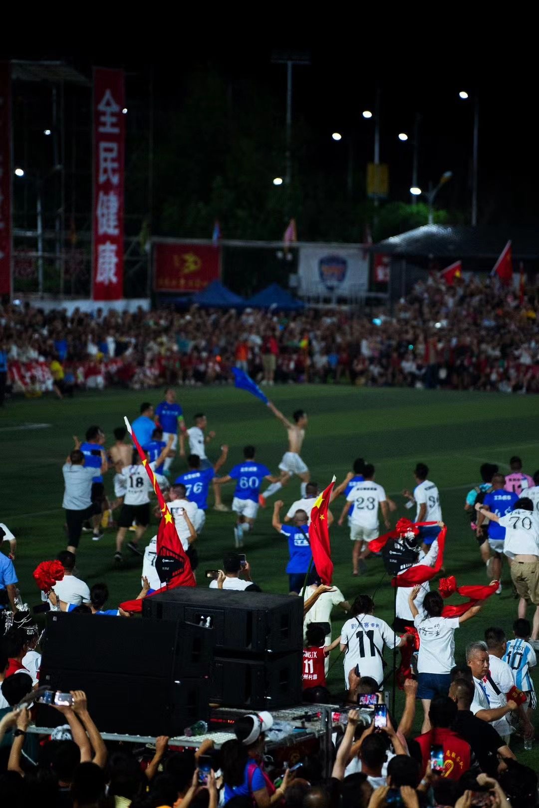 Village soccer match in Guizhou, China