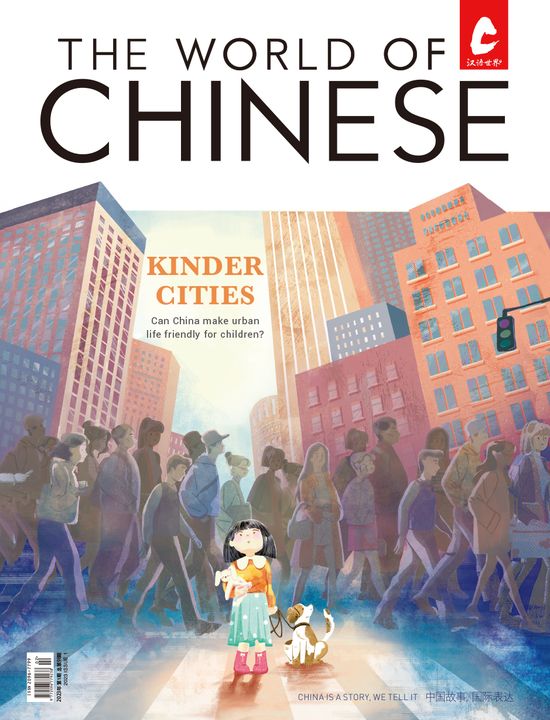 2023-01.cover - Kinder Cities