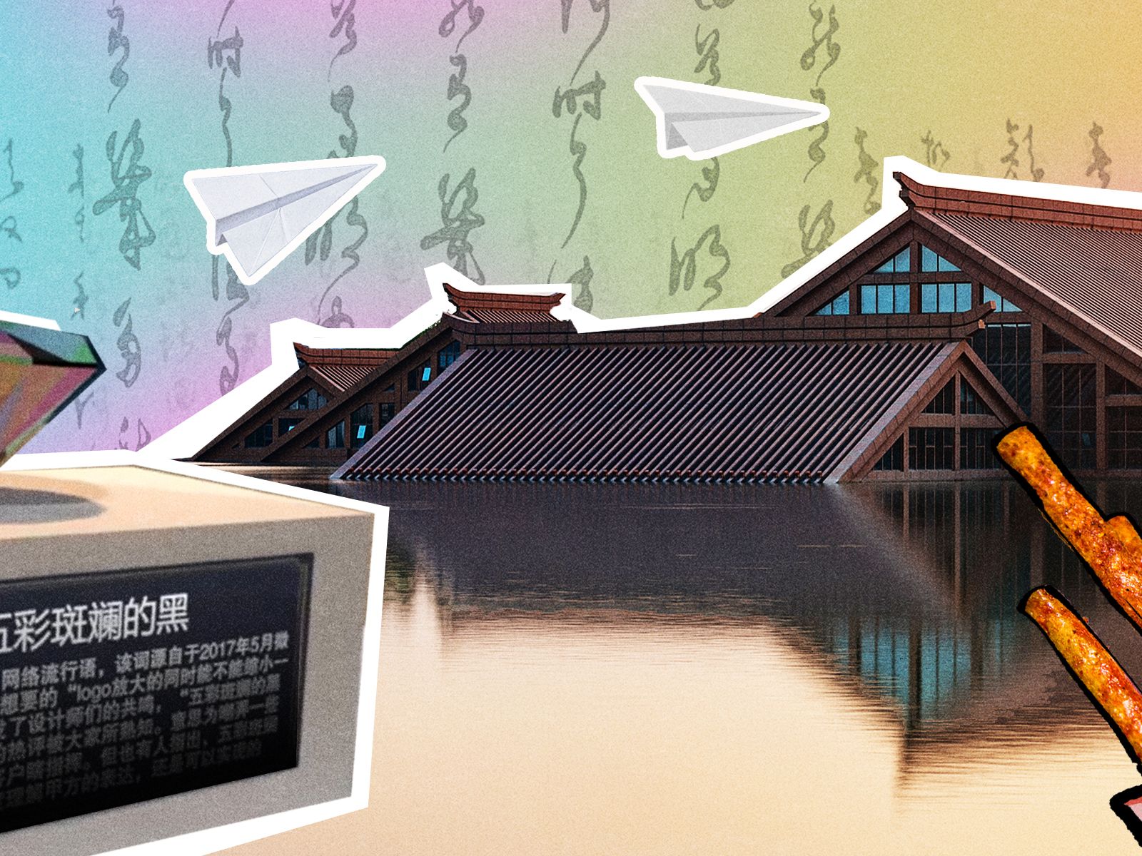 怪奇博物馆(3)