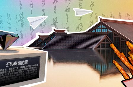 怪奇博物馆(3)