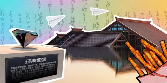 怪奇博物馆(3)