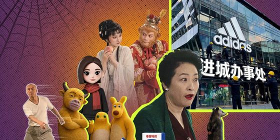 Halloween Chinese Costume Guide Memes