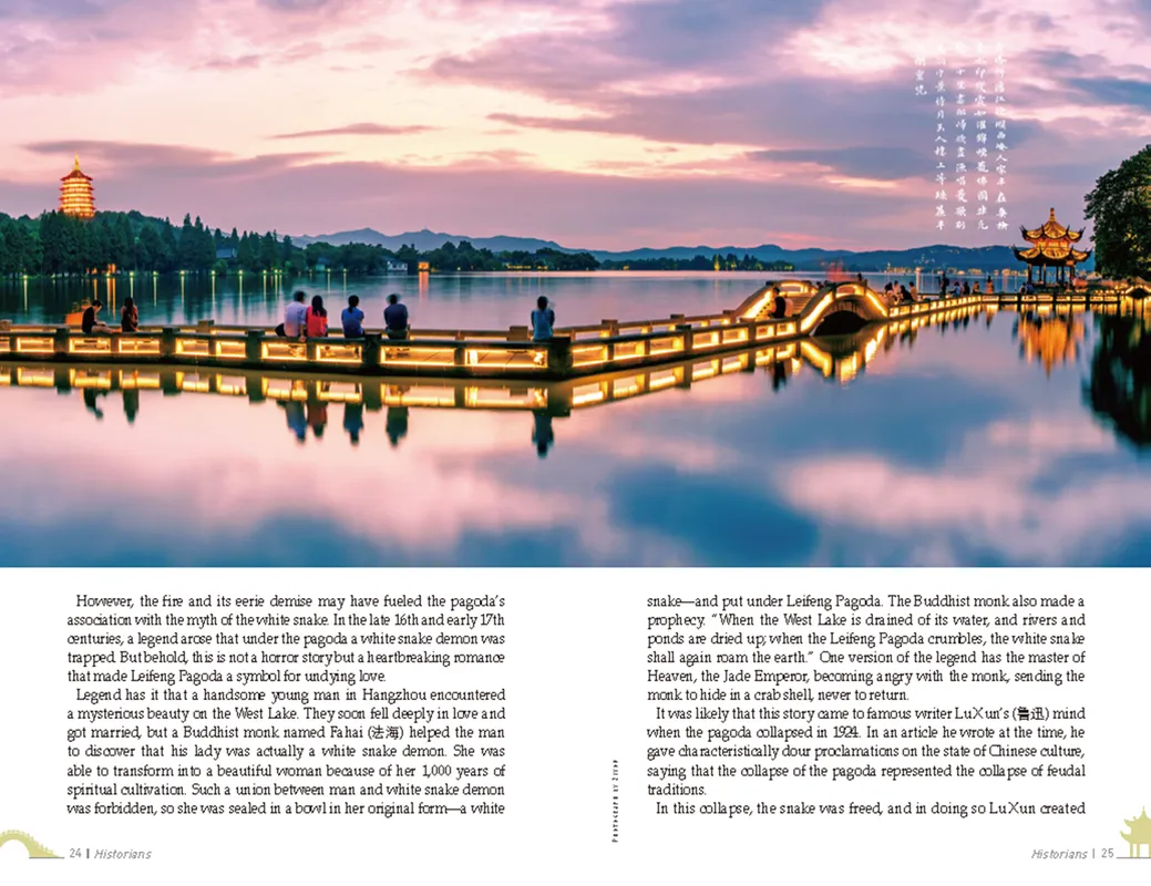 A landscape photo from a story in the TWOC Hangzhou travel guidebook