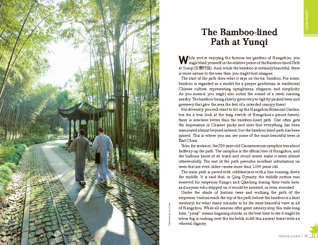 A story from the Hangzhou travel guidebook
