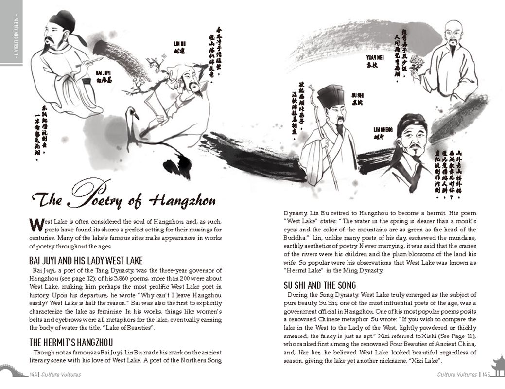 Historical poetry facts from the Hangzhou travel guidebook