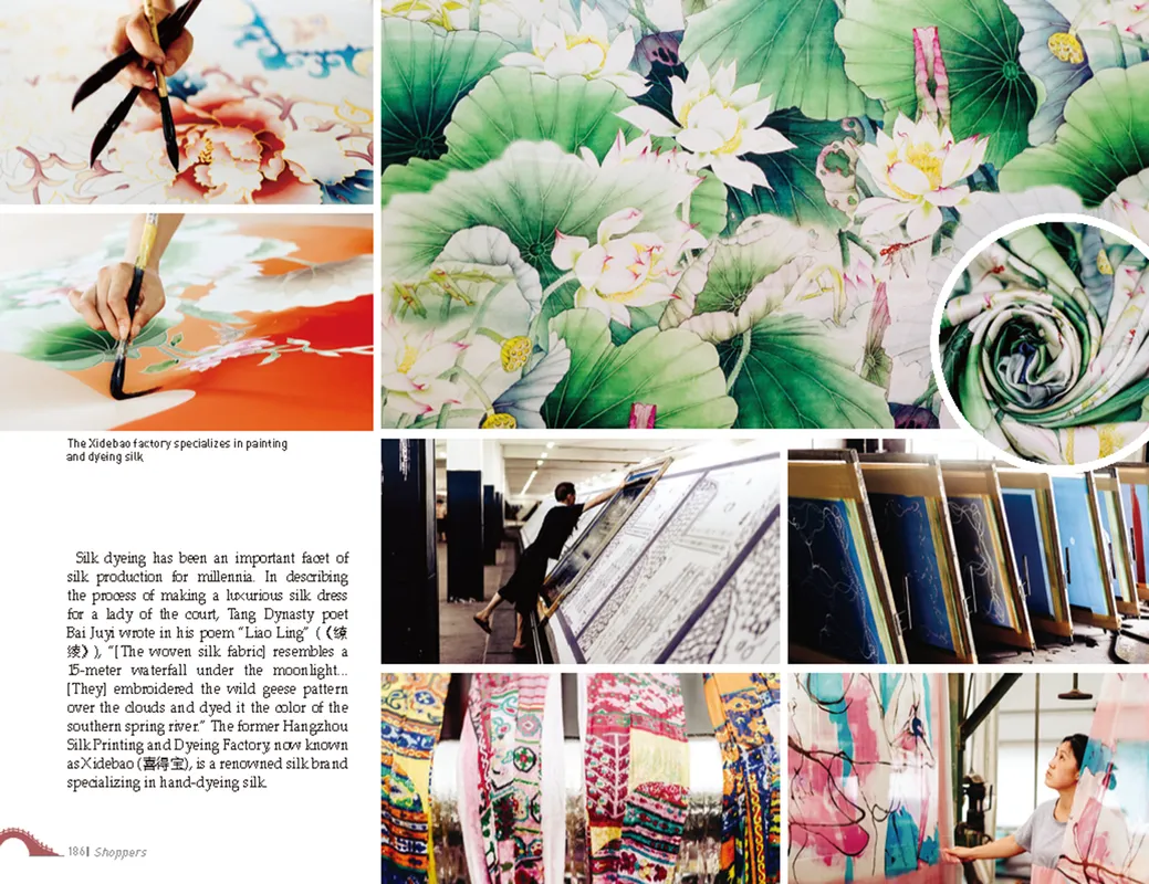 Colorful silk art prints from the Hangzhou travel guidebook
