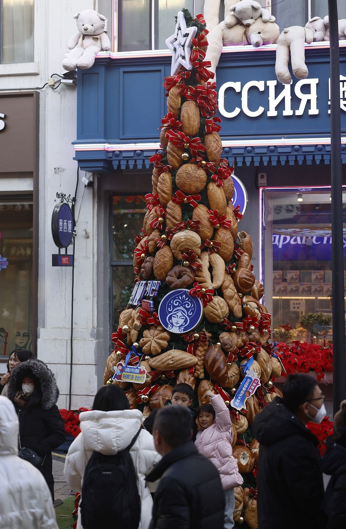 a bread Christmas tree in Harbin