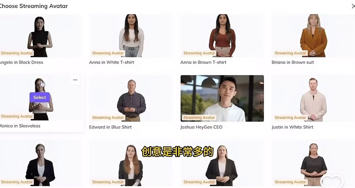 Stock avatars available for selection on HeyGen, an AI video generation platform