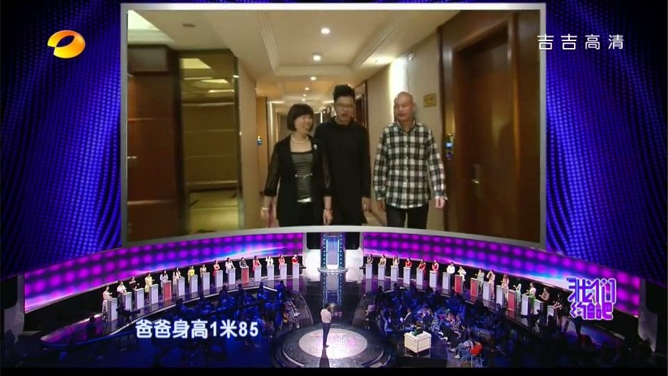 matchmaking show, Take Me Out, China's version, family