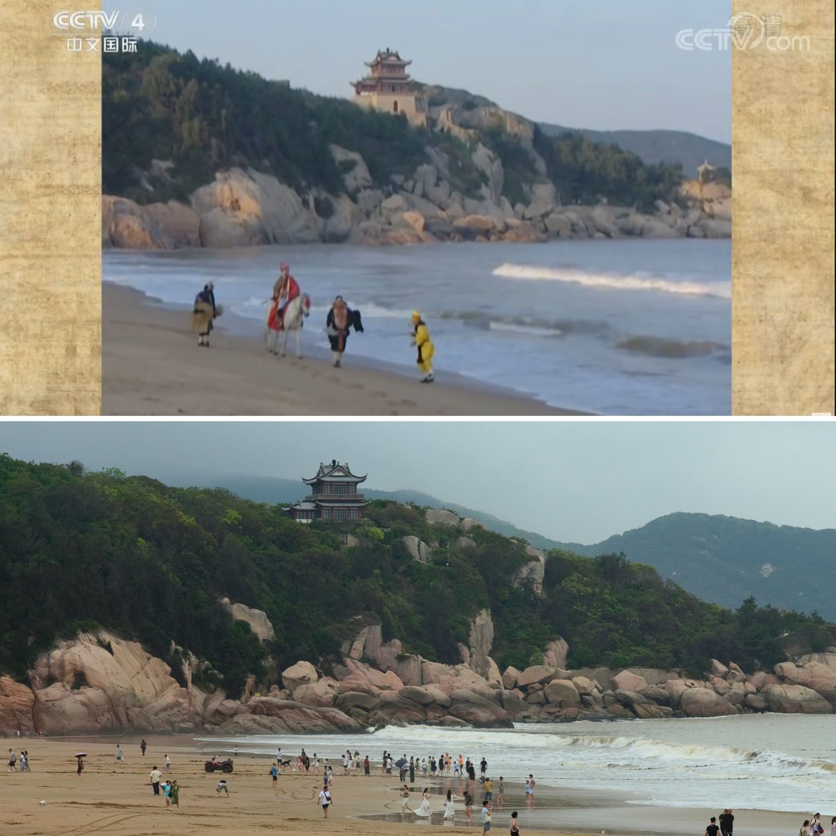 Hundred Step Beach was the filming location for the ending theme of the TV show Journey to the West Sequel (2000), where the four pilgrims are seen walking along the shore into the sunset