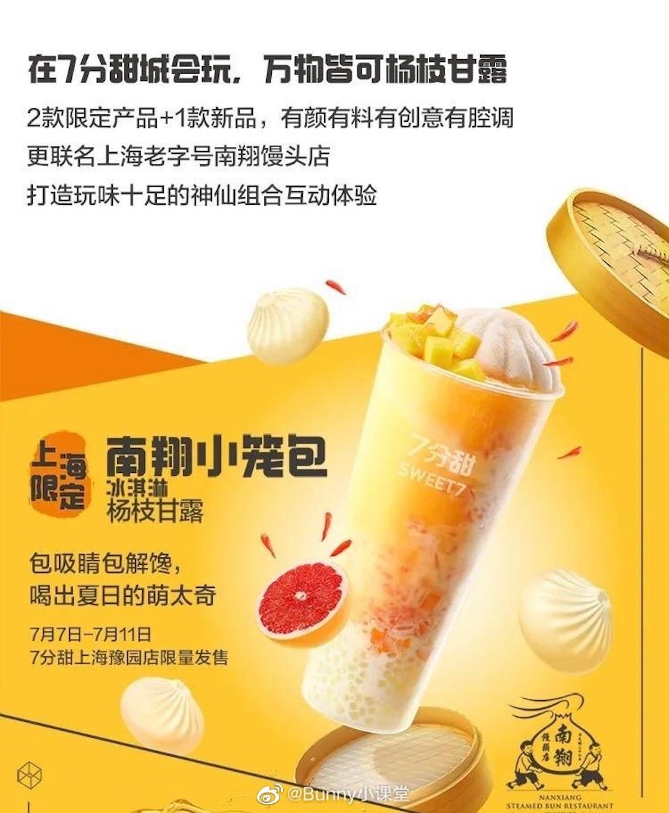 Willow Branch Manna is now a common drink served by milk tea brands