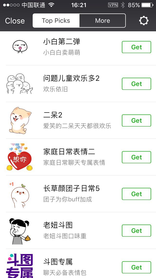 How to Make GIFs for WeChat – Ultimate WeChat Stickers Guide 2021