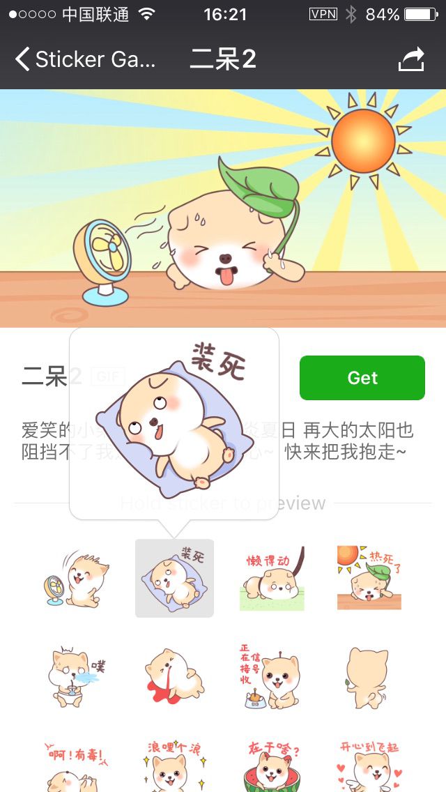 How to Make GIFs for WeChat – Ultimate WeChat Stickers Guide 2021