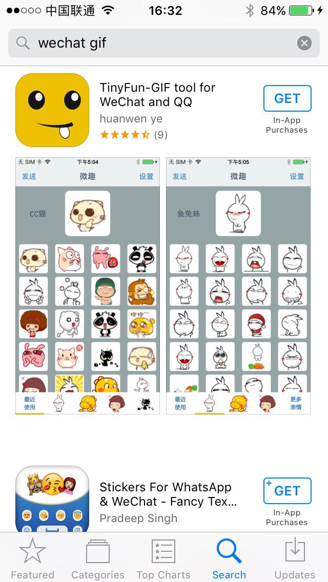 Sticker Play at Wechat