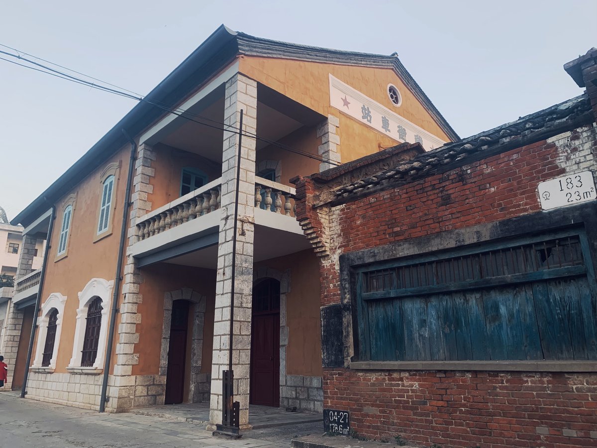 The crumbling facade of Jijie station