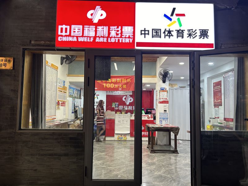 A CWL and CSL shop advertises a 1 million yuan grand prize for guaguale customers