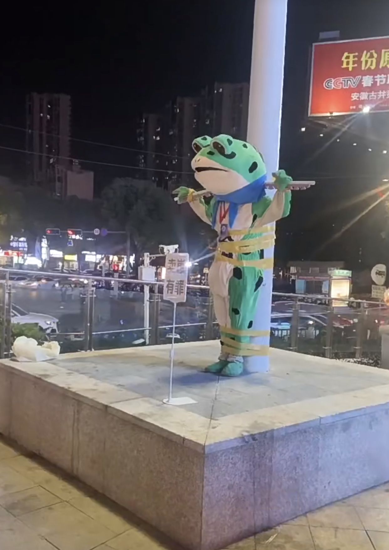 Frog being punished