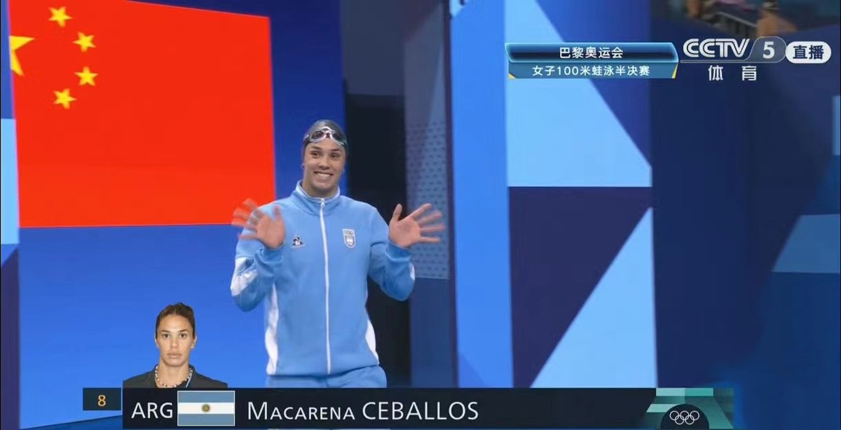 Argentine swimmer Macarena Ceballos with a Chinese flag in the background, Paris Olympics Chinese slang