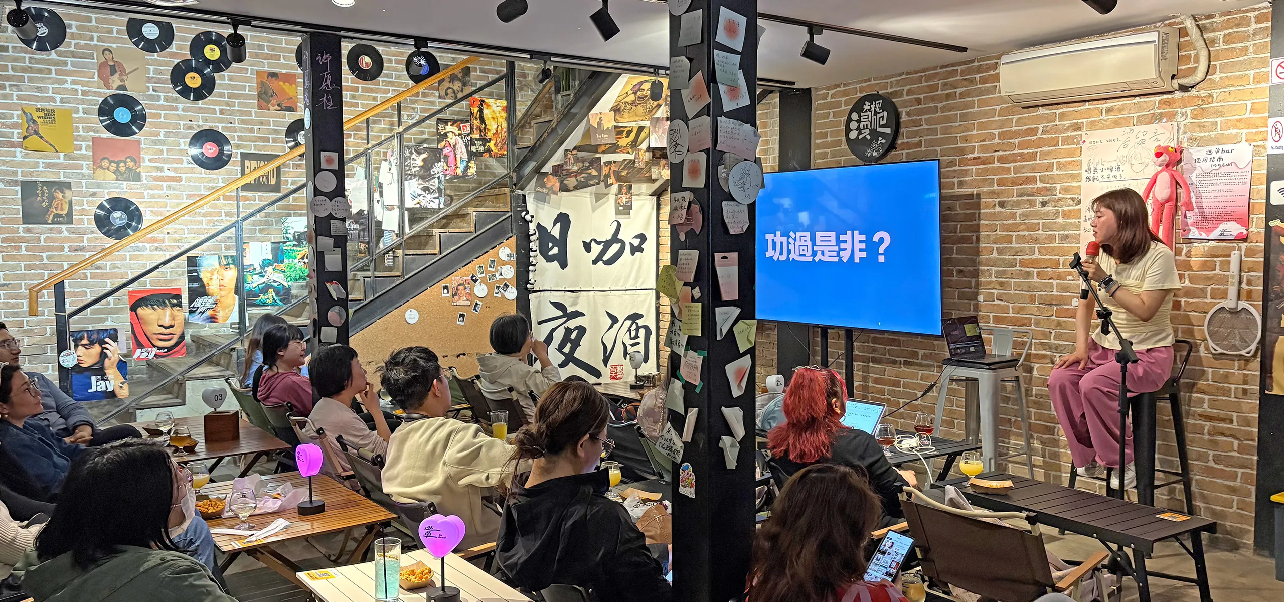Lecturer speaking at an academic bar in Beijing