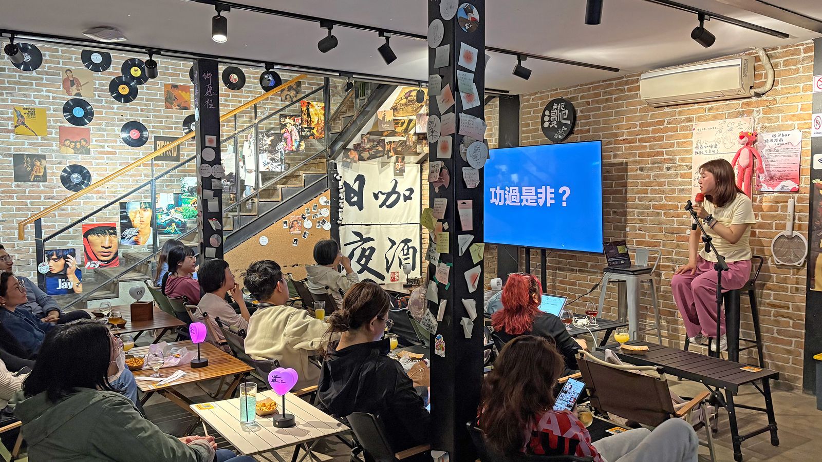 Lecturer speaking at an academic bar in Beijing
