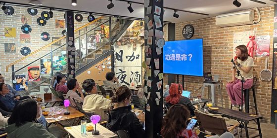 Lecturer speaking at an academic bar in Beijing