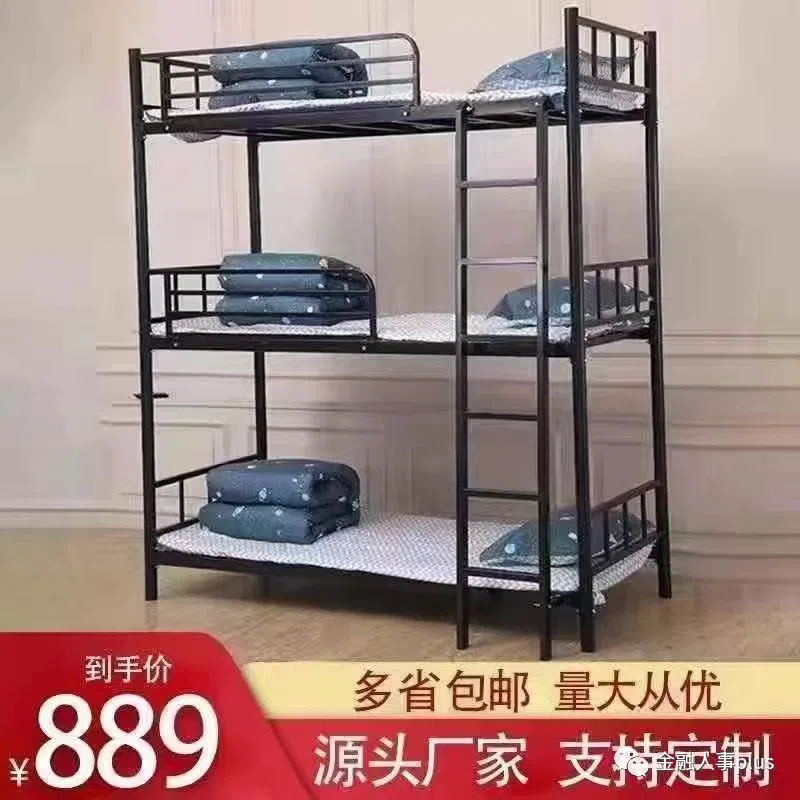 triple bunk bed, three child policy