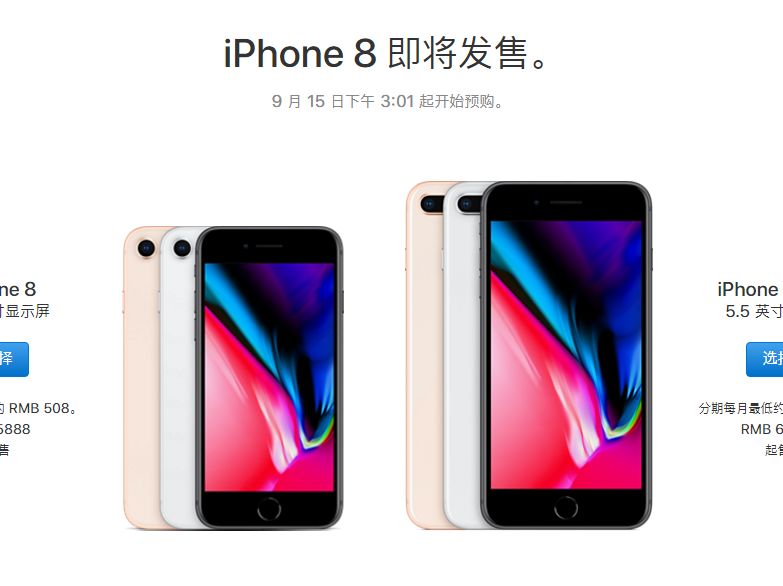 Iphone-Master.png