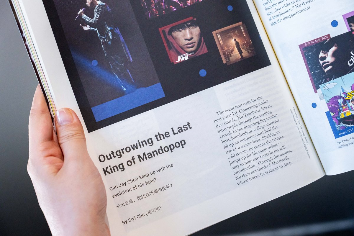 Jay Chou, Chinese fans, New Magazine Issue: I, Humanoid