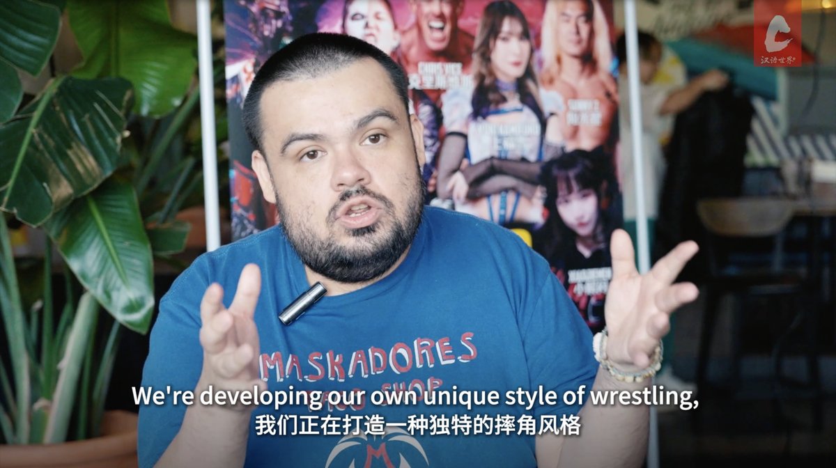 Founder of Middle Kingdom Wrestling Adrian Gomez