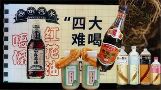 截屏2026-02-06 下午6.10.20