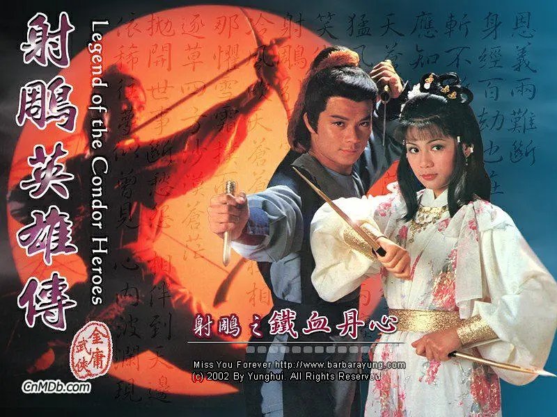 The Legend of the Condor Heroes: The Great Hero