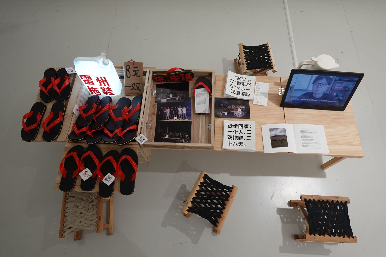 “Leizhou Slippers” is a multimedia project that combines installation and video with photography and textual storytelling