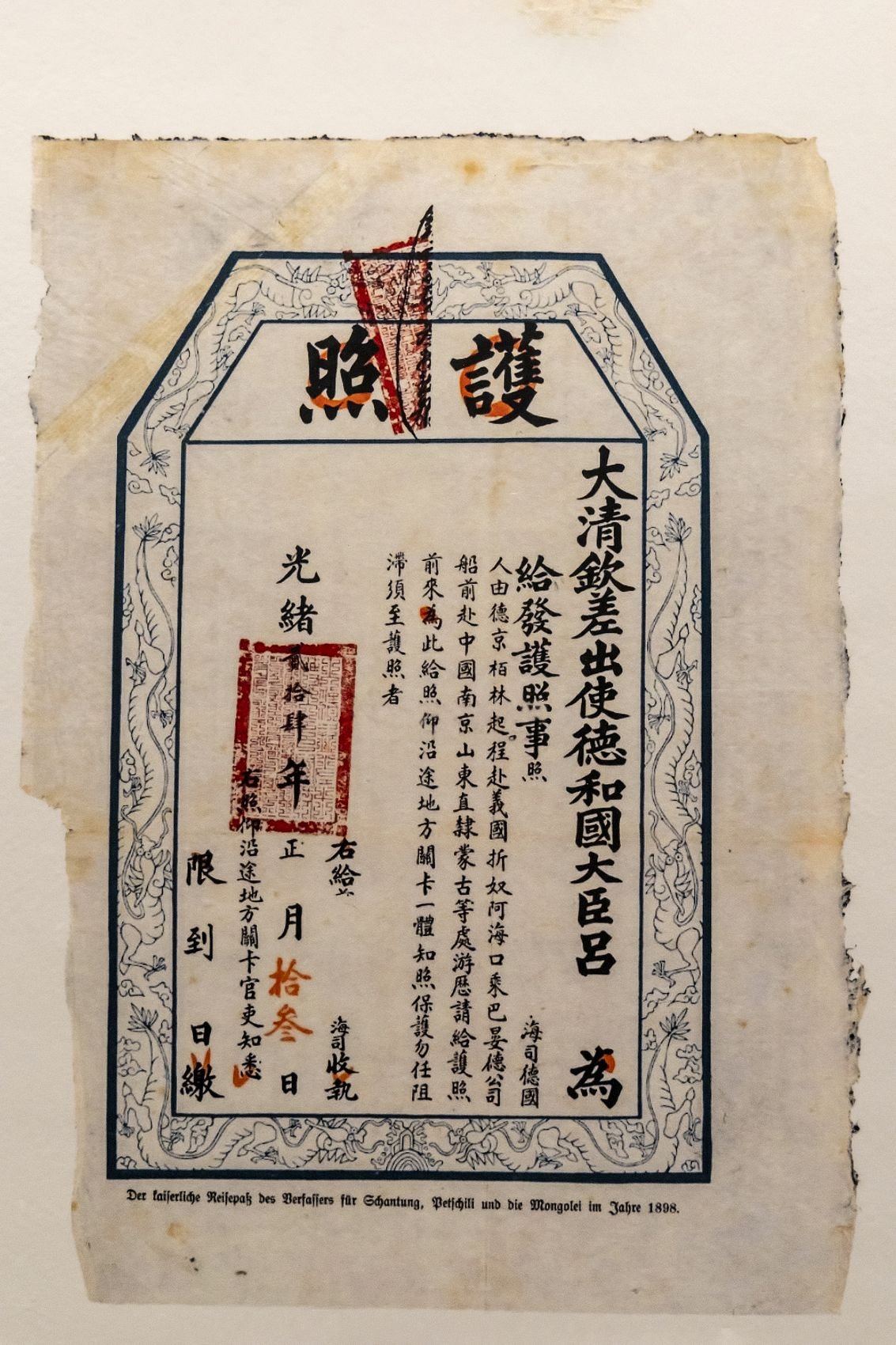 A letter of protection issued in 1898 to the Chinese Minister to Germany