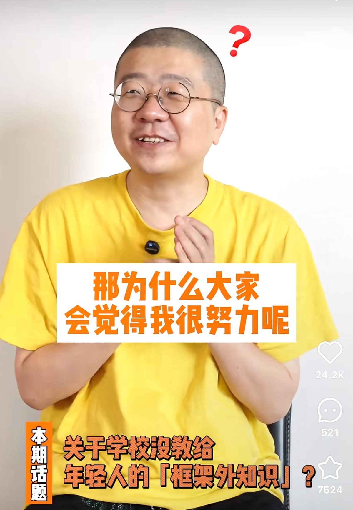 Over 50 percent of Li Dan’s followers on the livestreaming platform Xiaohongshu are young women under the age of 35, China livestreaming solution to relations issues